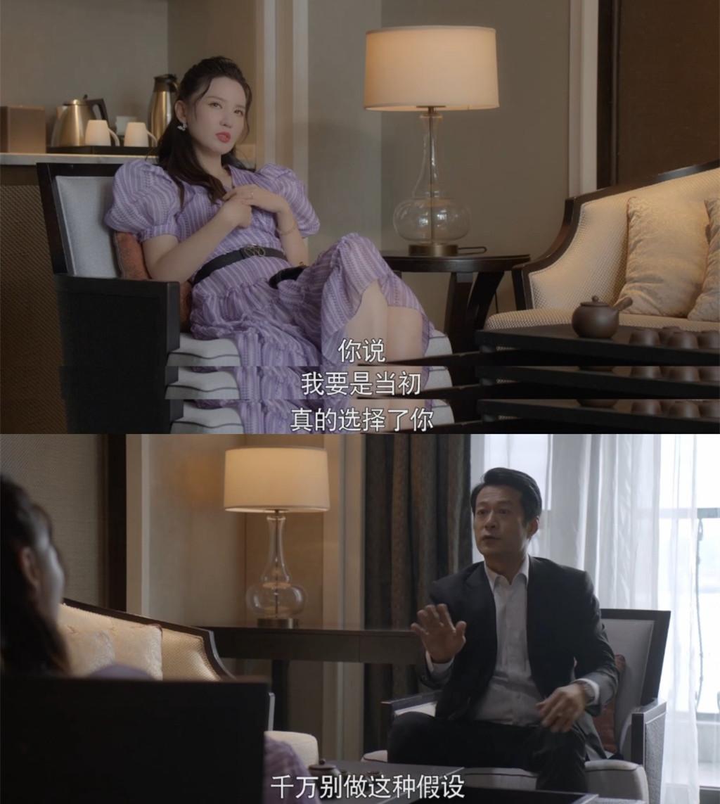 大博弈|全是戏骨斗法!这次《大博弈》里的女人戏,真看过瘾了