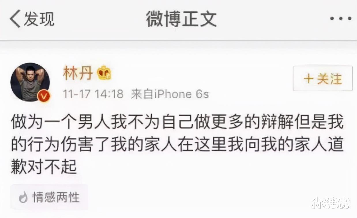 陈赫|盘点娱乐圈那些因为没有拉窗帘被曝光的“瓜”