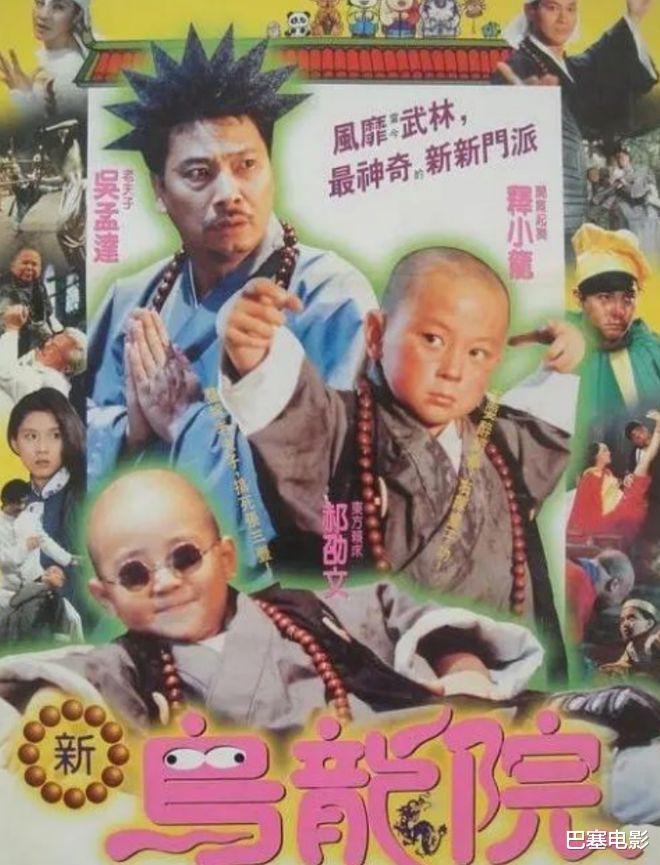 童星|“消失”的童星：长残没戏拍，被爹当摇钱树，身不由己背后是心酸