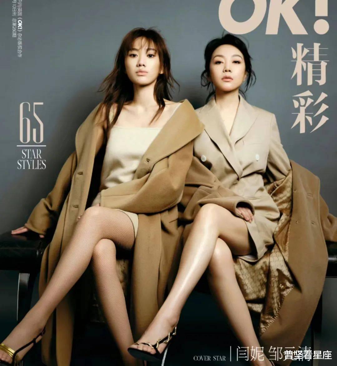 秦岚的胸、殷桃的臀、张俪的腿，都是人间尤物