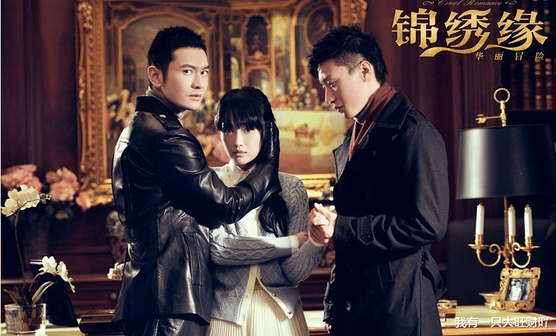 锦绣缘华丽冒险|《锦绣缘》受尽耻辱的殷明珠,被灌输仇恨之时,便注定了一生悲惨