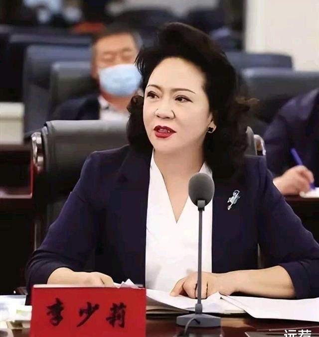 女副局长李少莉海量工作照曝光!在单位开会也会精心打扮!