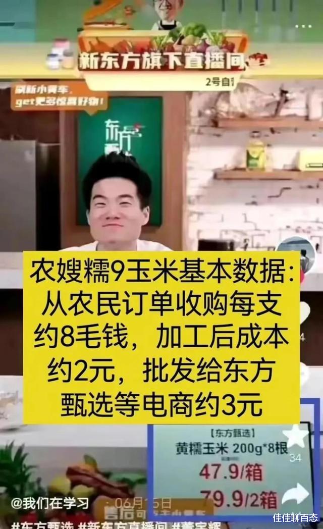 这次玉米纷争,我们至少看到了五个真相