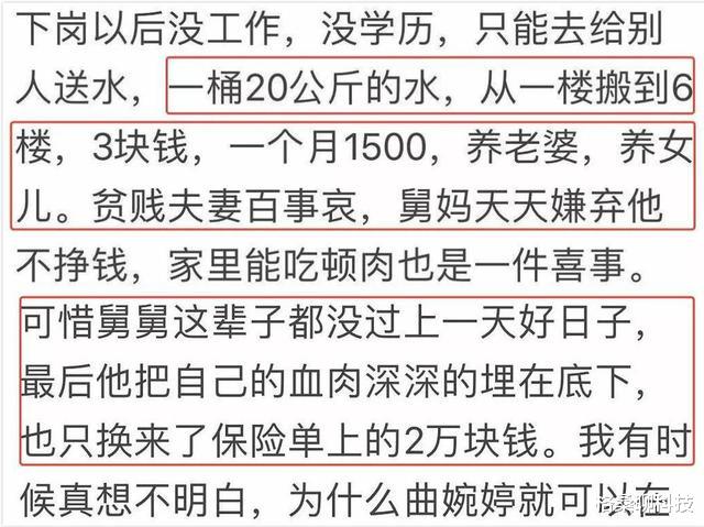 唐山打人者的女儿被网暴休学,可她不无辜,也不值得同情