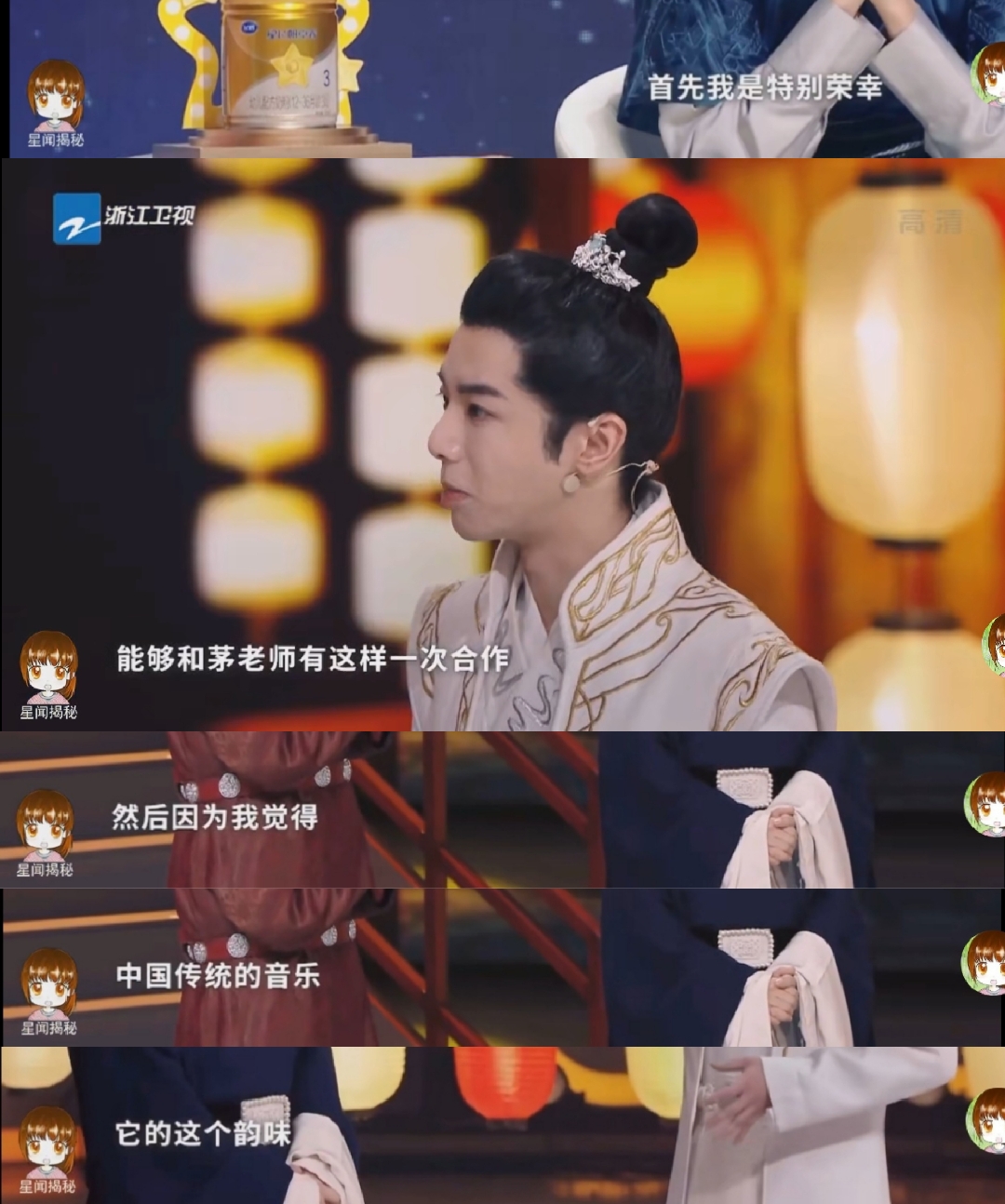 华晨宇|王牌对王牌首期看点,歌王华晨宇古装造型演唱烟花易冷,优雅唯美