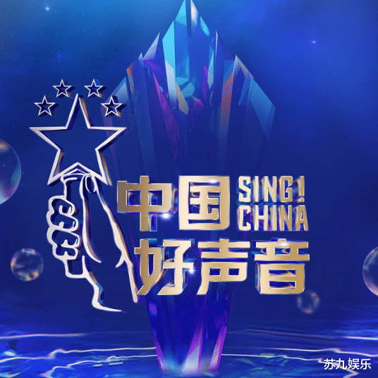 中国好声音|新一季《中国好声音》,观众对导师充满好奇,我们拭目以待吧