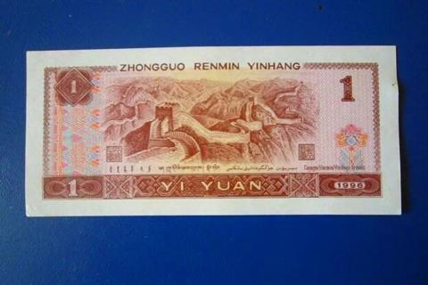 博物馆|1996年1元纸币,如果出现这六个数字,一张叫价2200元