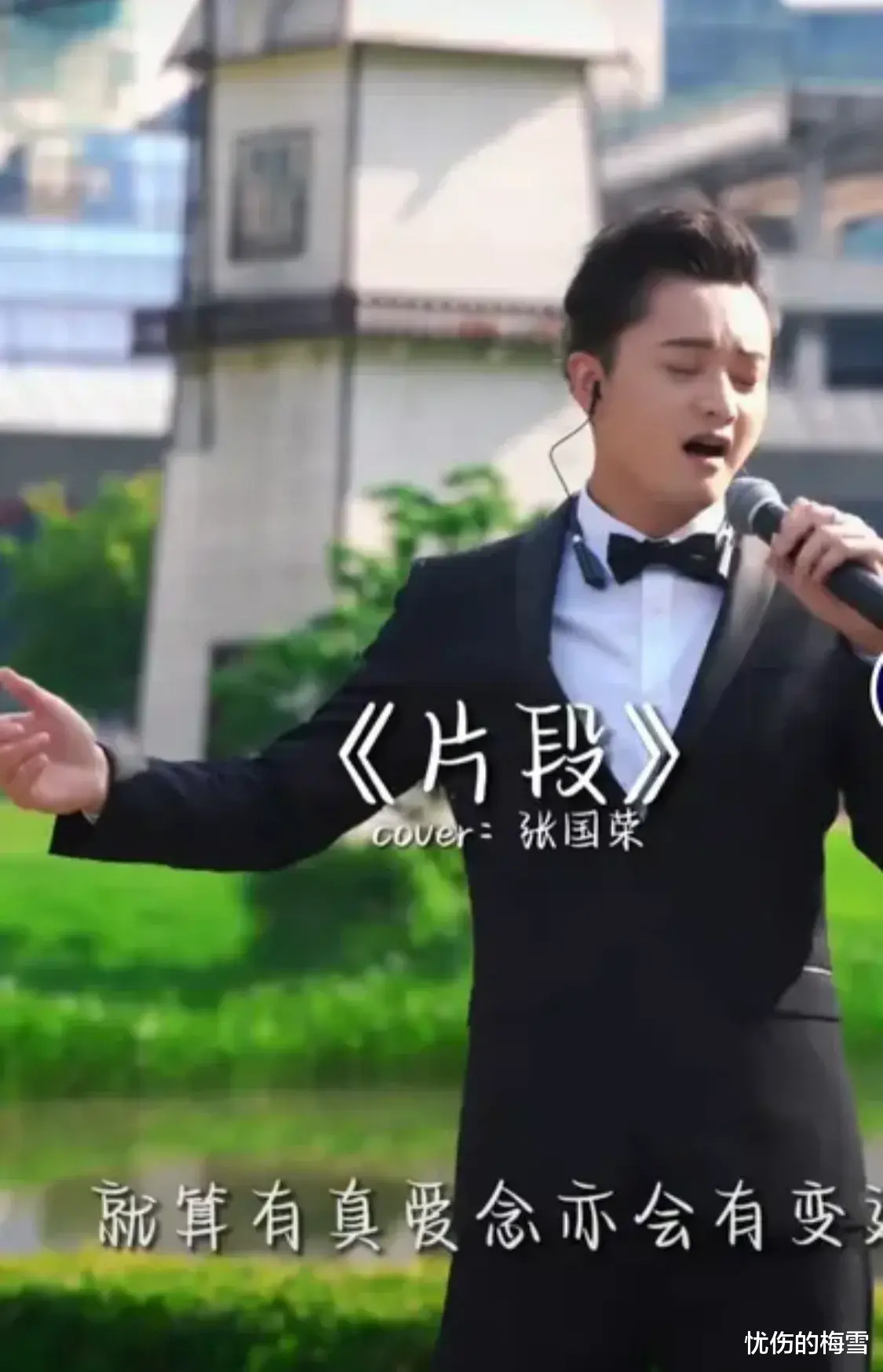 张国荣|南宁小伙子自以为长得酷似张国荣，小伙子幻想着有一天能代替张国荣在粉丝心目中的地位