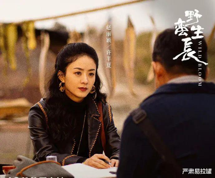 关晓彤|赵丽颖进击,杨幂摆烂!