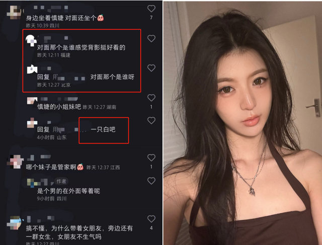 王思聪|王思聪带女友慎婕餐厅吃饭，脸部浮肿亲密热聊