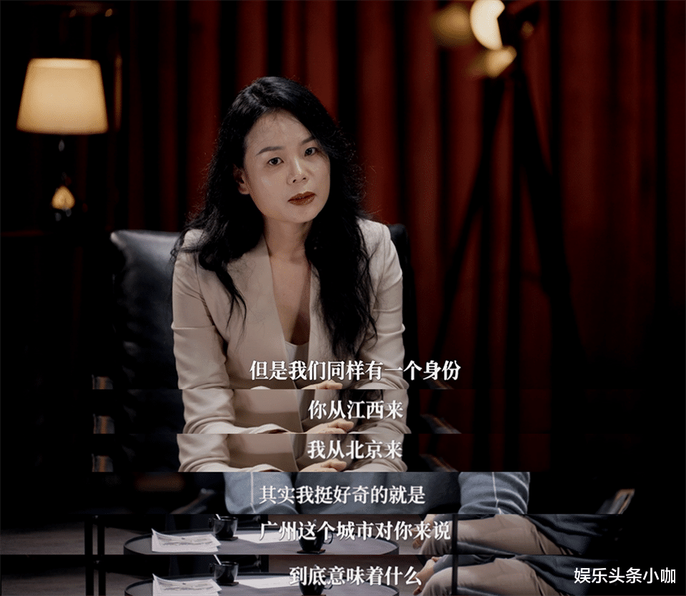 张红|让打工人大开眼界，活该它那么火！