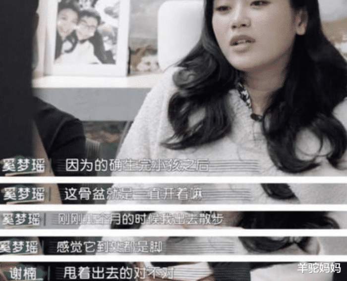护肤 女生“生没生过孩子”，从这3个部位就能看出，一般“瞒”不住