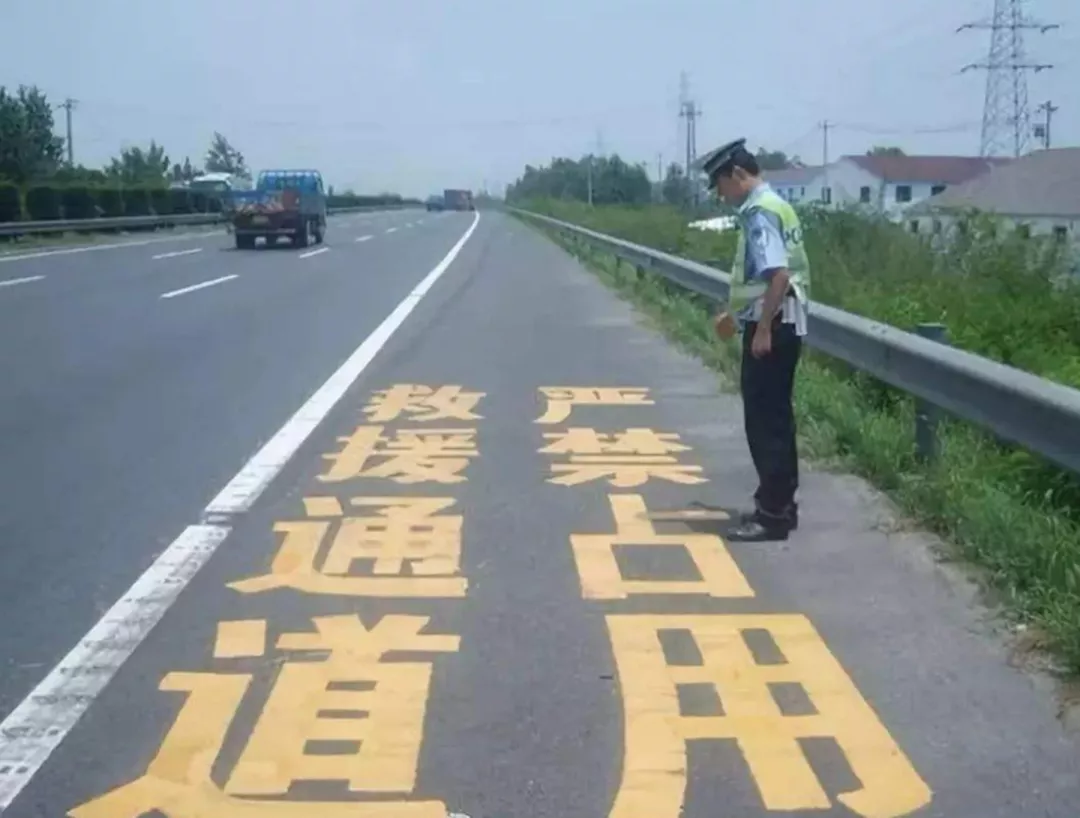 应急车道换轮胎被扣6分!车主不服:爆胎还不算应急?
