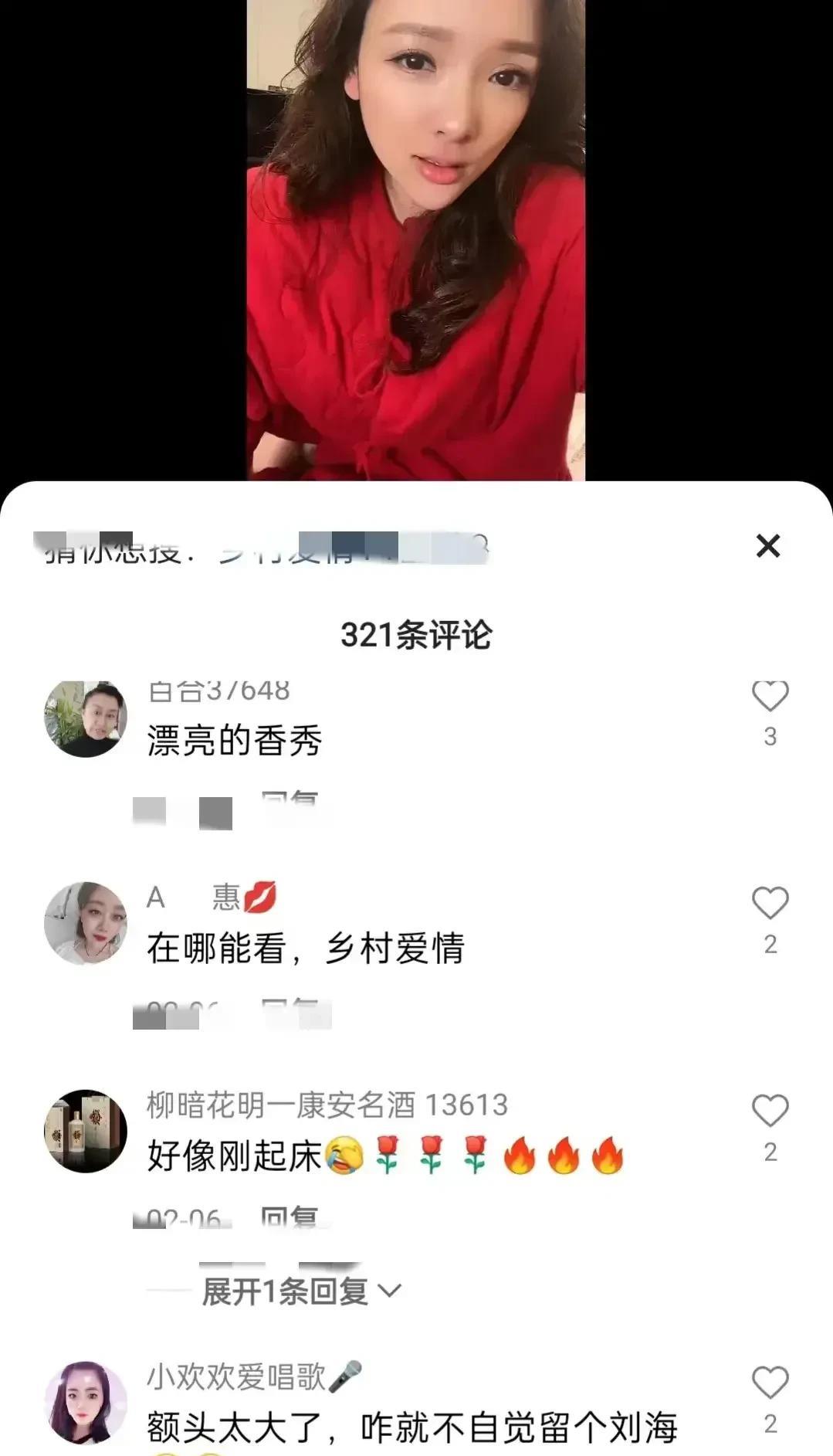 鹿晗|她是赵本山最漂亮的女徒弟“香秀”,因为整容失败哭的梨花带雨