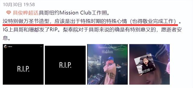 万圣节|多位韩星遇难，大S老公震惊心碎，参加万圣节表演觉得有罪恶感