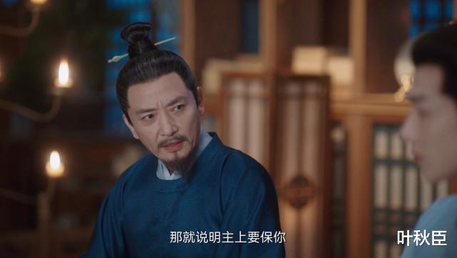 卿卿日常|《卿卿日常》深藏不露的狠角色：城府深情商高，三大特质令人恐惧