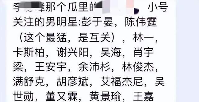 年龄上到35,下到14,李某峰统统都要,被抓是因为被人供出来了