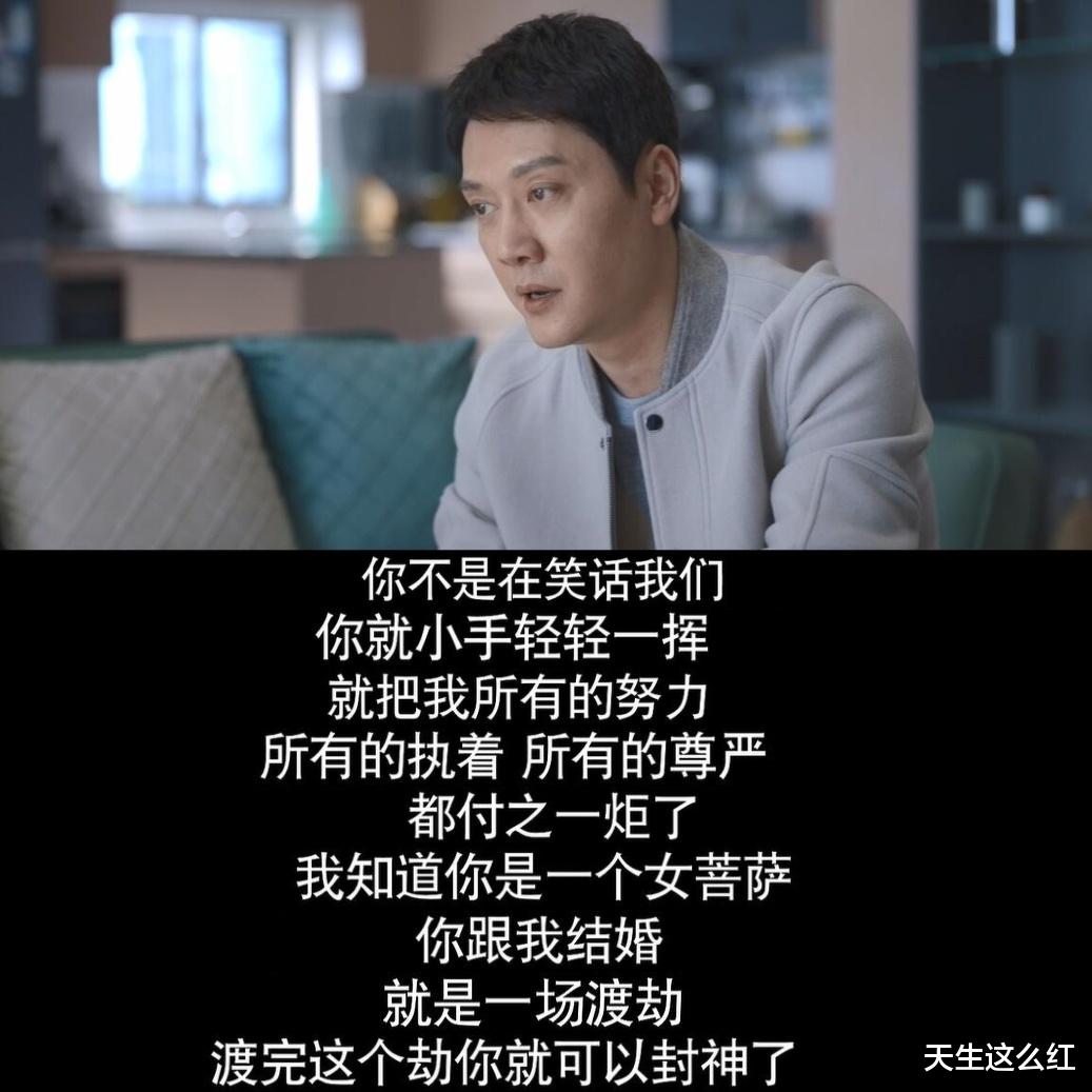 心居|顾清俞施源剧情又臭又长,童瑶戏份碾压海清,《心居》在演啥?