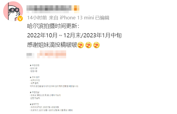 孙艺珍|孙艺珍官宣怀孕首露面,携玄彬邀请闺蜜来家庆祝,小腹隆起已有孕味