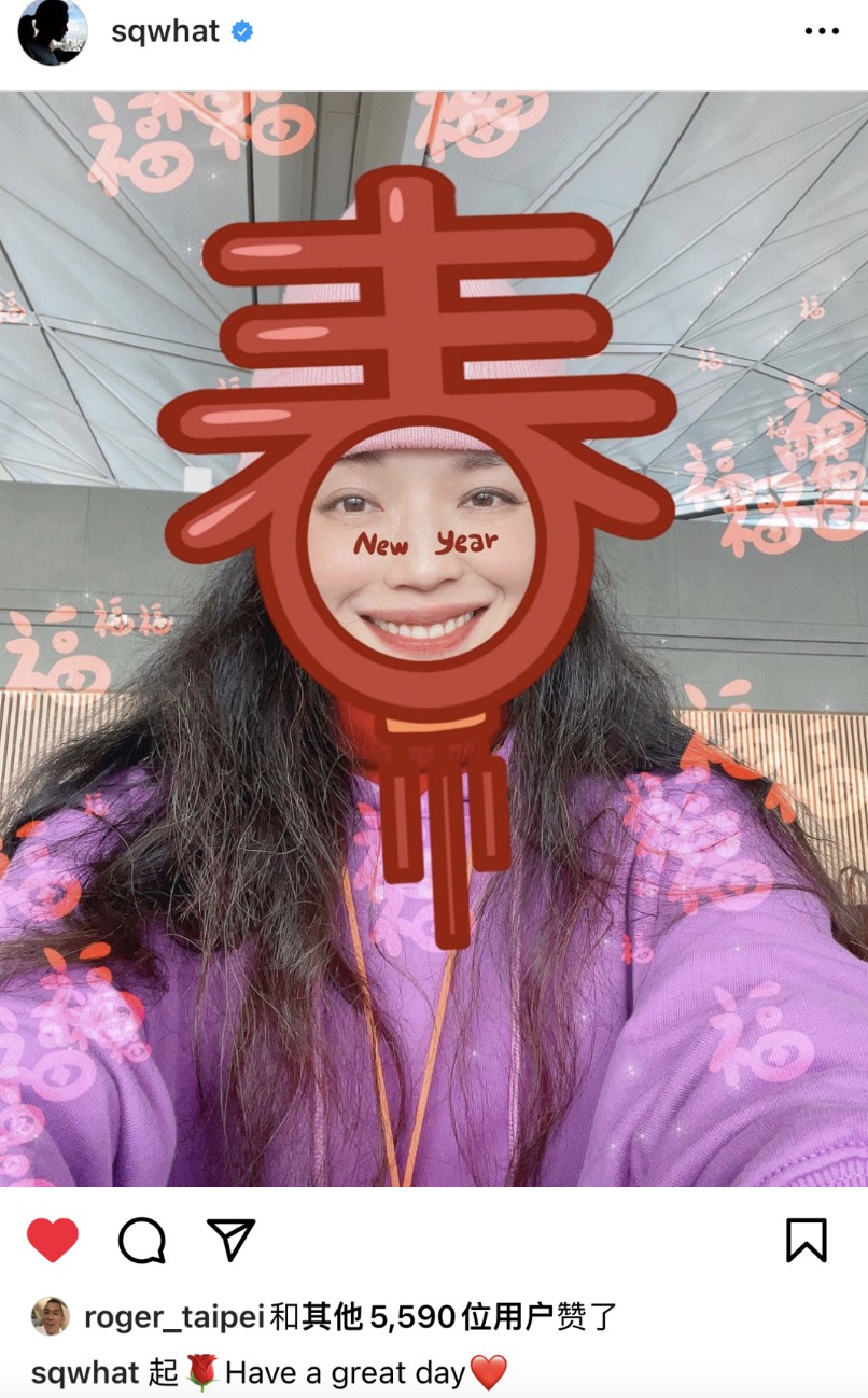 舒淇|冯德伦春节晒夫妻合影秀恩爱,46岁舒淇秀发毛糙,好多白发太真实