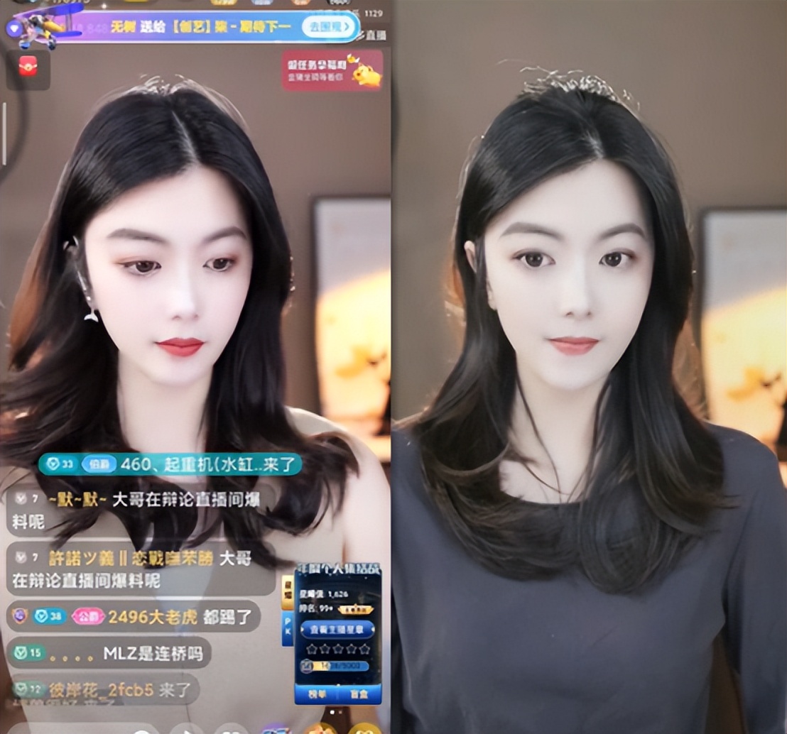 女主播|神豪大哥曝光YY女主播“不雅照”!怒锤对方:私生活不检点