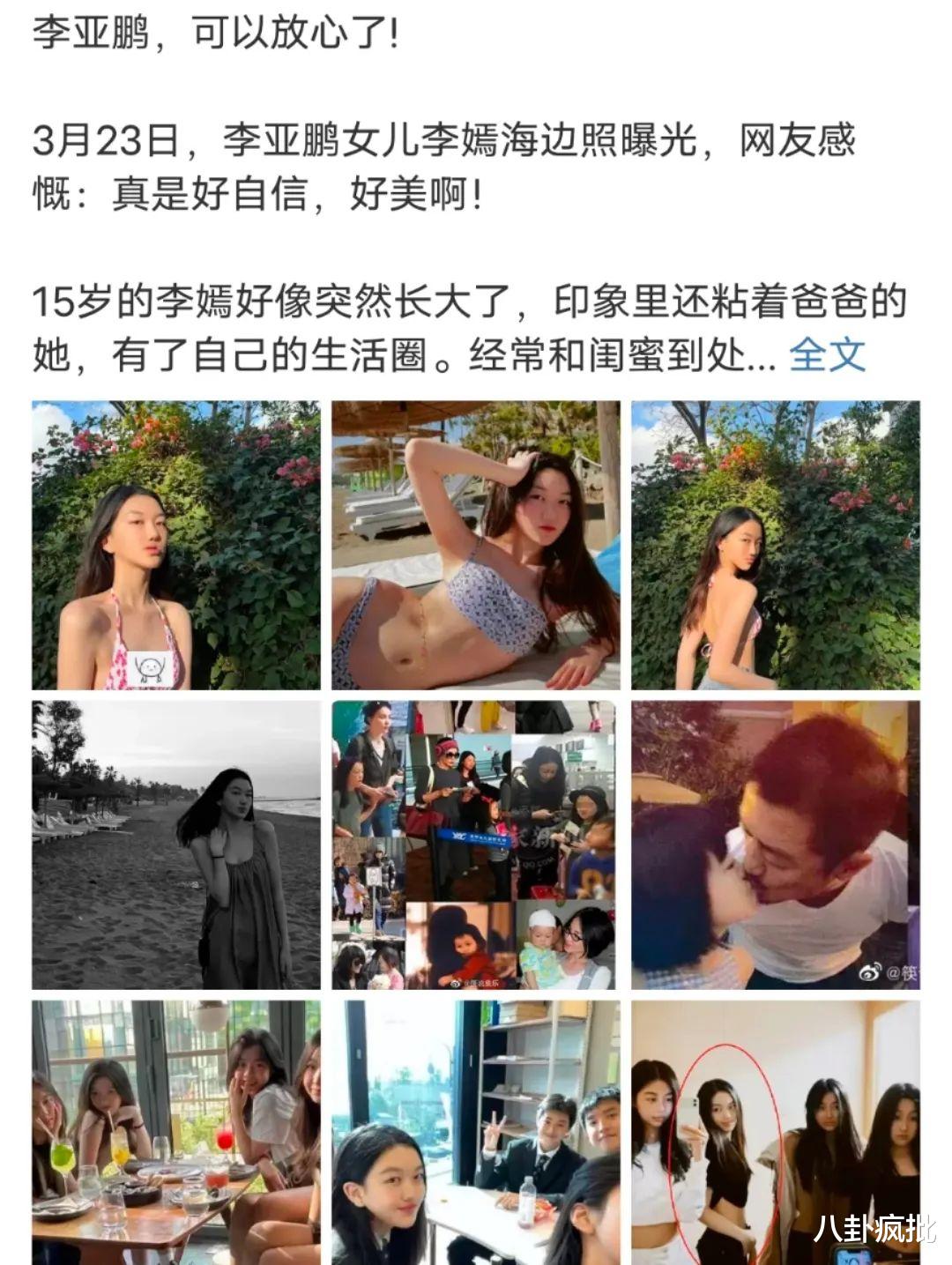 鞠婧祎|硬汉导演被陷害？徐若瑄纽约发声？By2拜佛？鞠婧祎团队拉胯？