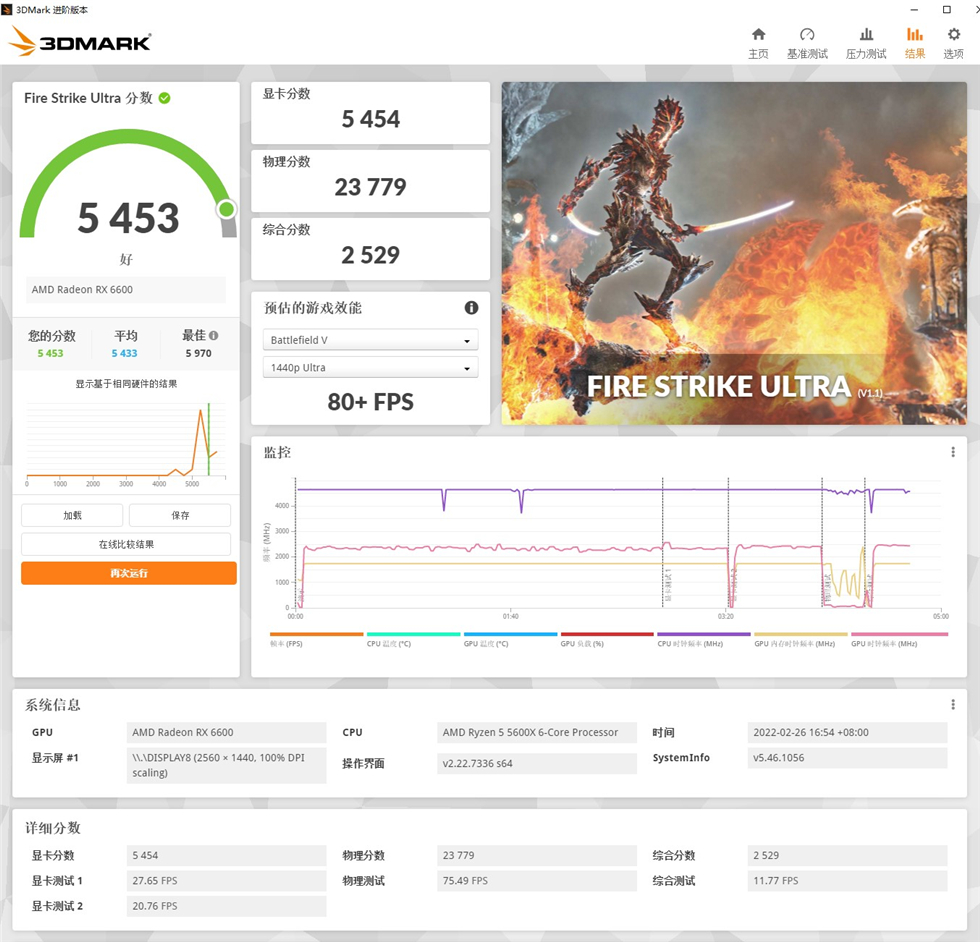 无线充电|能无线充电的电脑主机——5600X+RX6600黑狼版+迎广A1 Plus装机