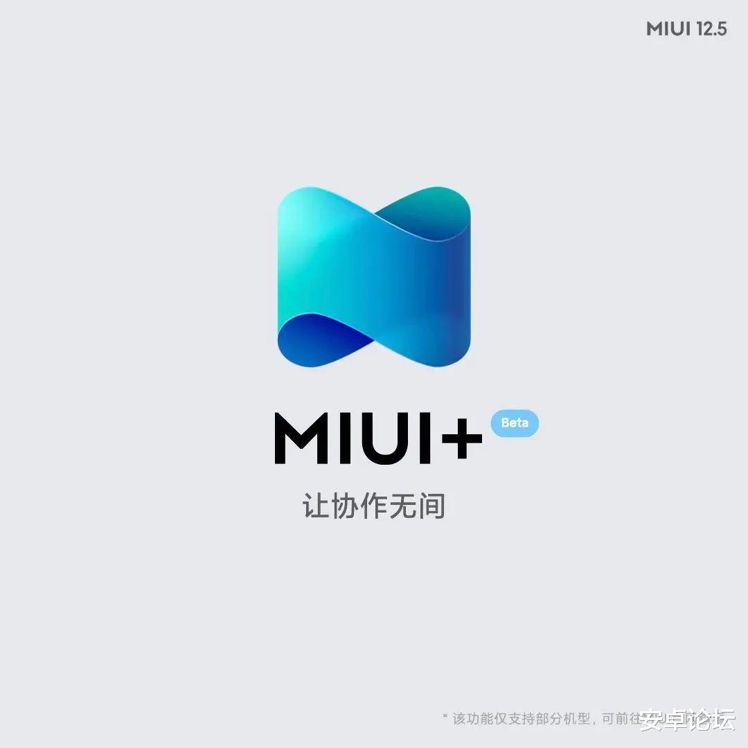 MIUI|MIUI一功能本可超越华为，终究还是撑不住
