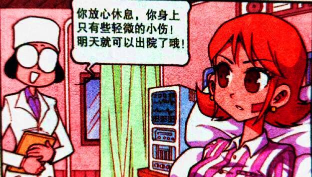 命悬一线|美女“身陷火海”命悬一线，老古：我不会让你受到任何伤害！