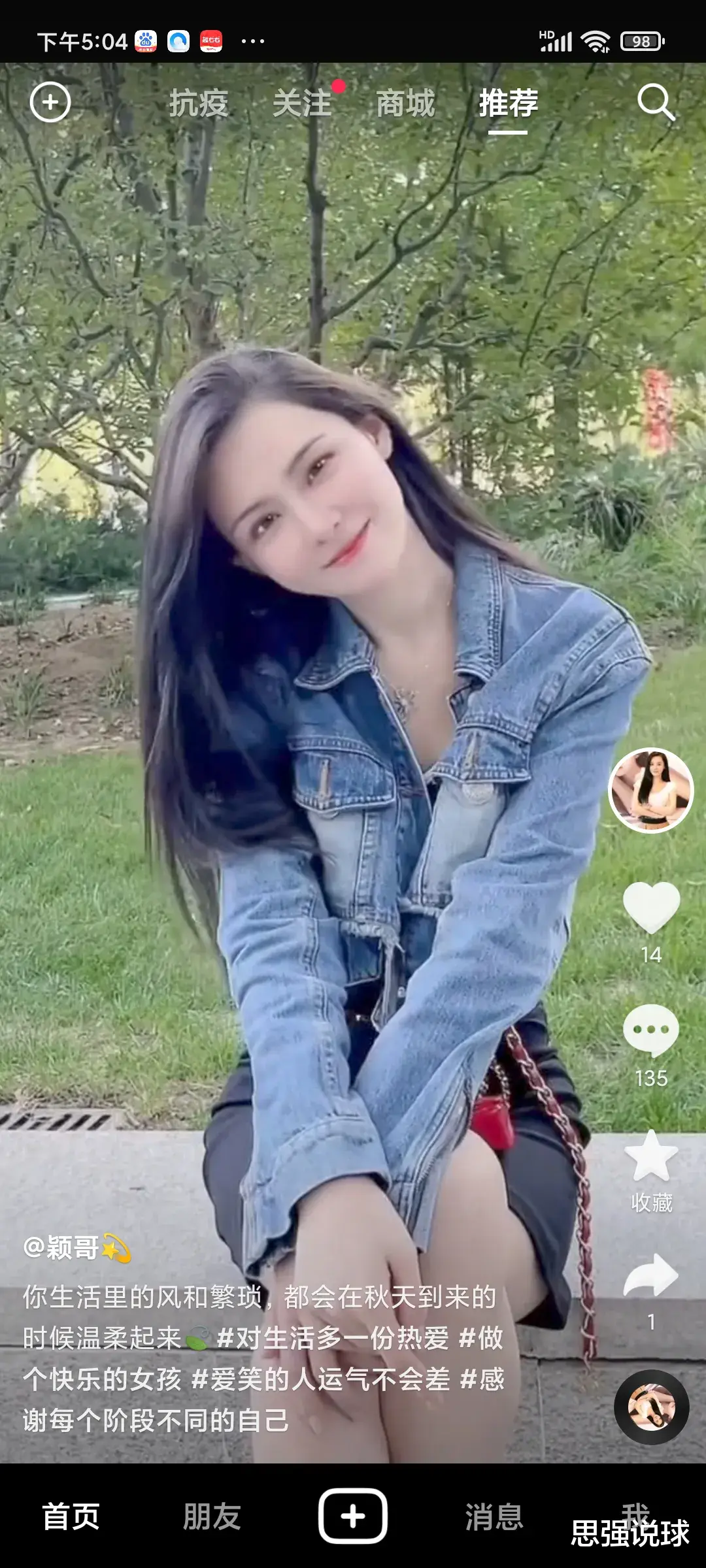 张颖颖|张颖颖太会撩了!!!张颖颖在社交平台晒出一组自己的美照