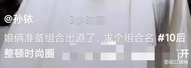 孙铱|出演《以家人之名》和《白鹿原》不火，生下宝宝却吸引很多路人粉