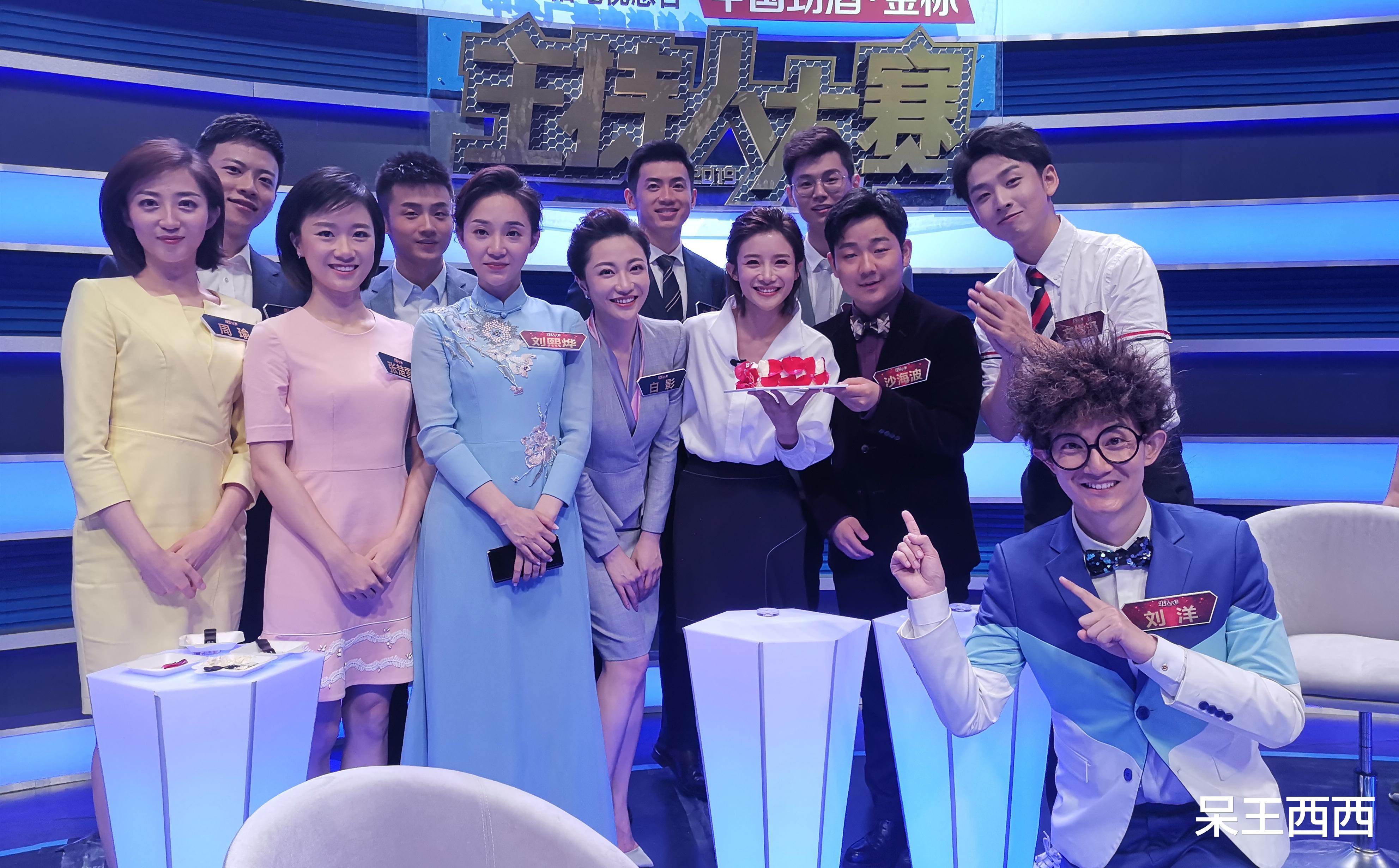 央视|主持人大赛选手发展差距大,选择离开央视的蔡紫,事业不被看好