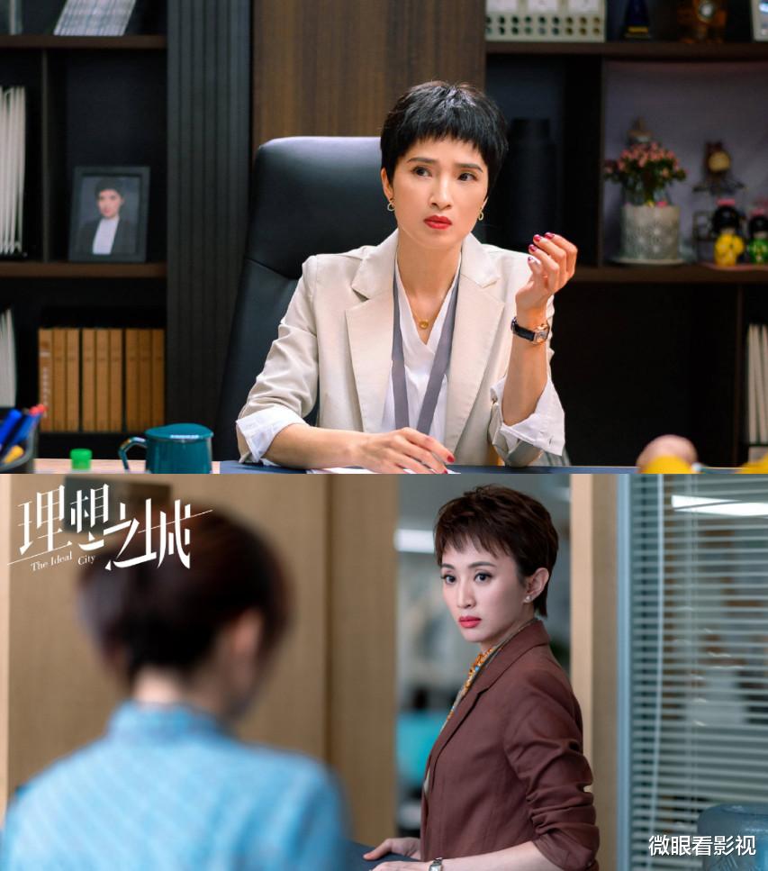 盛装|大腕云集的都市职场剧《盛装》，没看见盛大，只看见了装