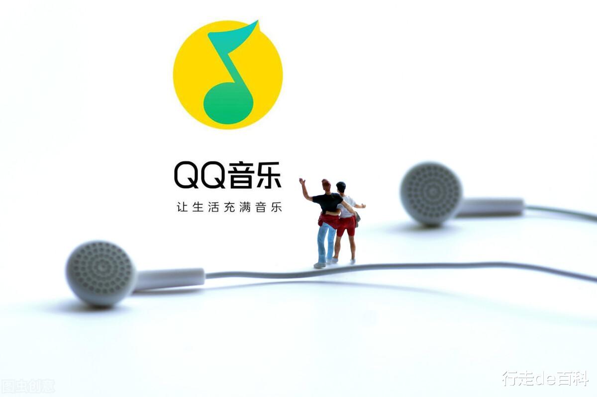 微商|QQ音乐音乐包和绿钻有什么区别？