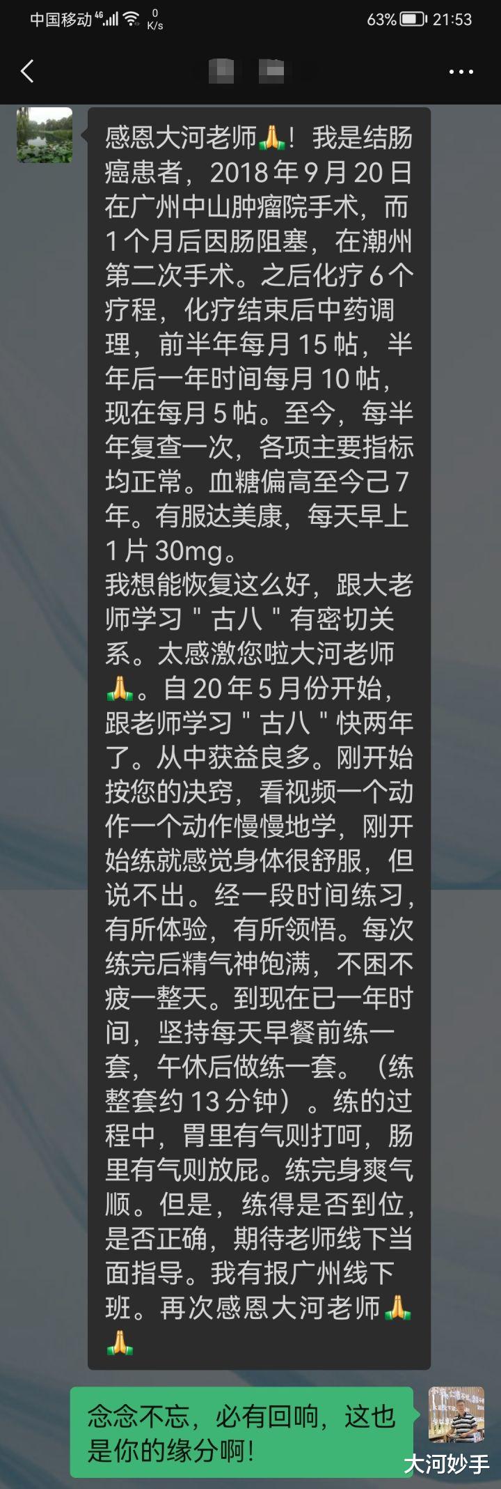 大脑|导引养生调理身体必须很慢吗？要看你懂不懂关窍了