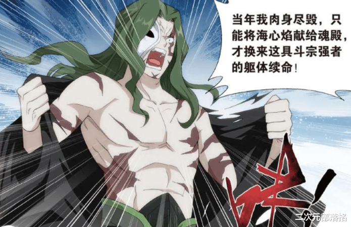 韩枫|斗破苍穹：韩枫在黑角域横着走，六品炼药师到底什么水平？