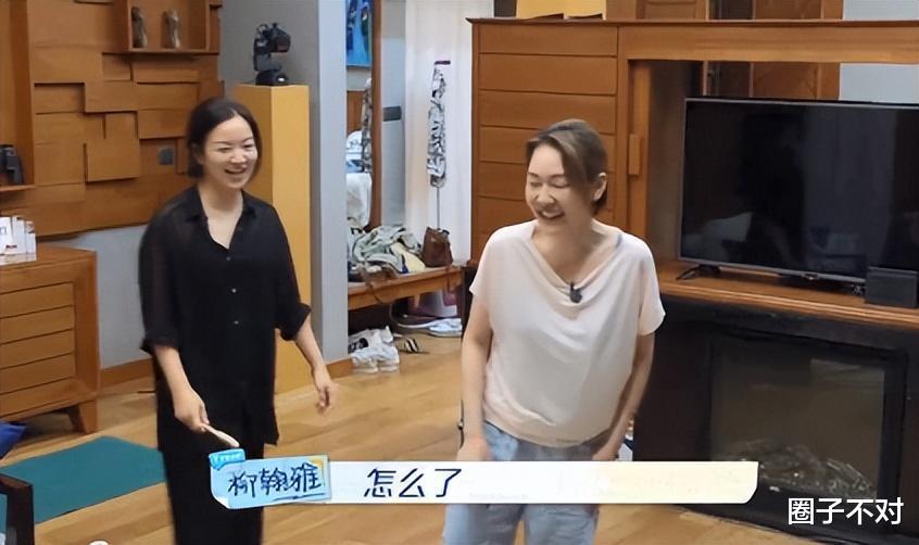 阿凡达2|\受虐体质\阿雅：被大小S打压20余年，到底是被欺凌还是真朋友