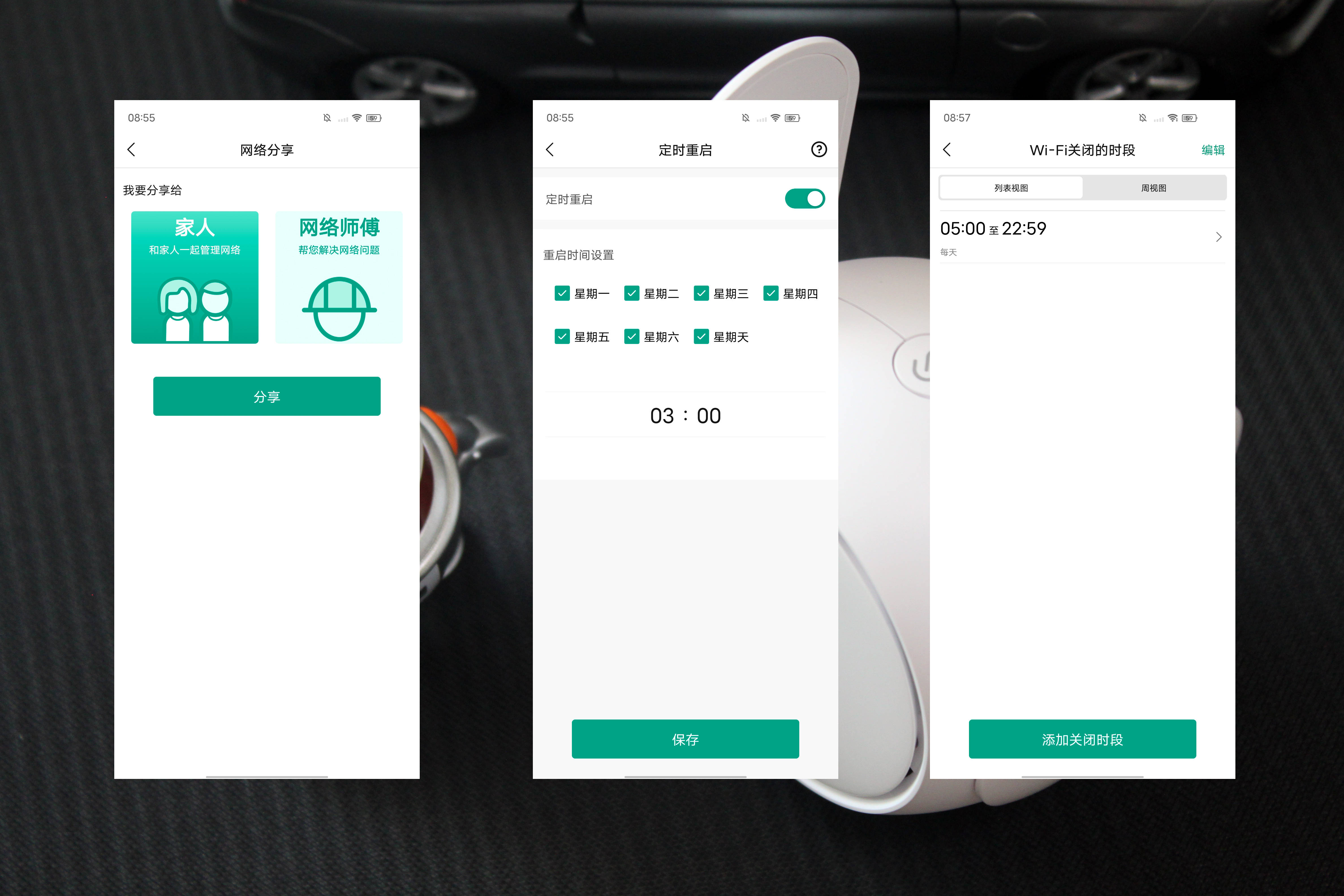 浏览器|家里信号不好一定要换路由器吗？原来1台锐捷小兔子就能解决