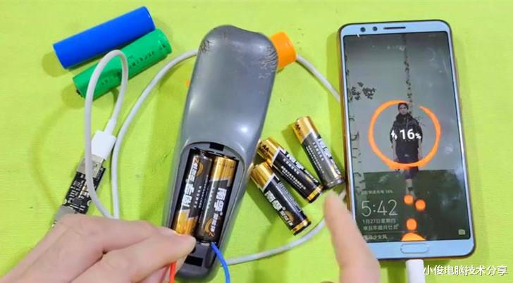 电池|家里停电怎么给手机充电？原来方法这么简单，用电视遥控器就可以