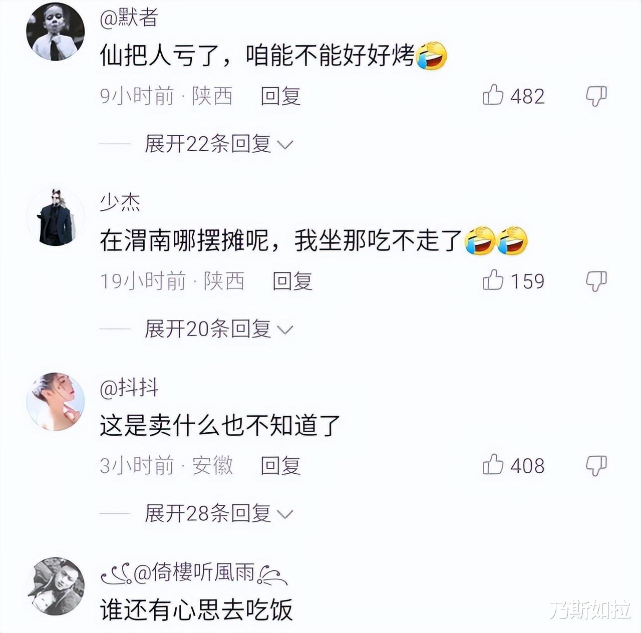 ?女子夜市摆摊,为揽客穿露背短裙热舞烤串?