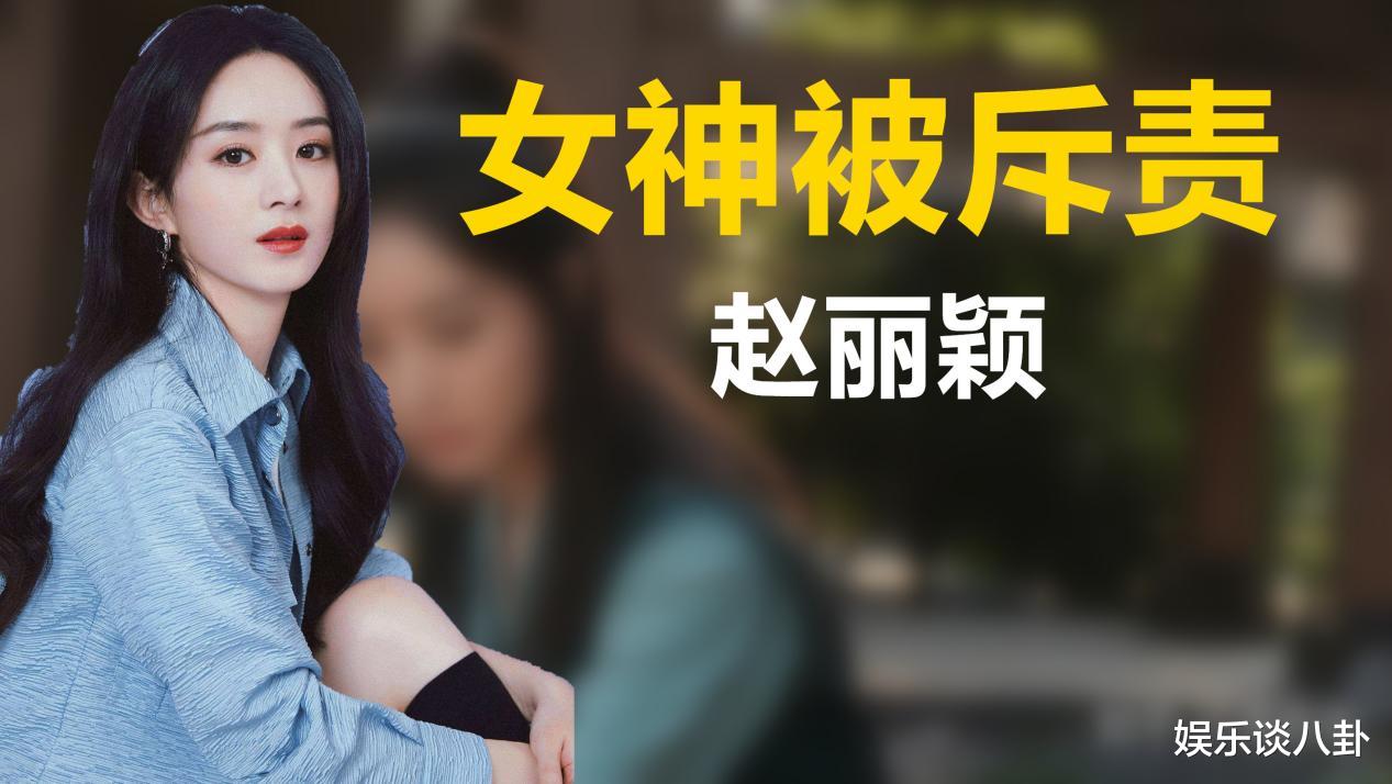 赵丽颖|李湘训斥赵丽颖无人救场，竟还怒摔话筒，反被赵丽颖怼到哑口无言