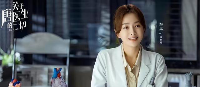 货车|《关于唐医生的一切》唐佳瑜身上这3点特质，注定她能成为精英！