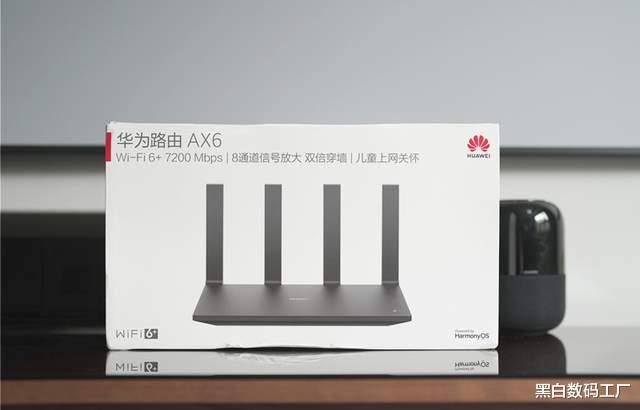 中国联通|一个路由全屋都有了-华为路由AX6