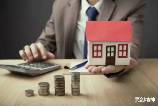 新房|提前把房贷还完，是多此一举还是明智之选？银行职员说出答案