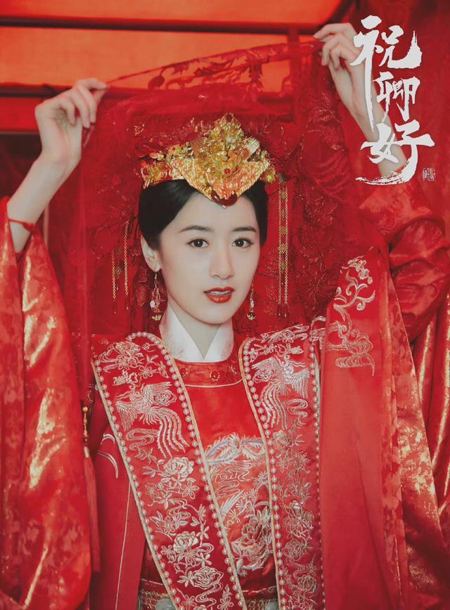 祝卿好|《祝卿好》迎来甜蜜大结局,爱意东升日落,浪漫至死不渝