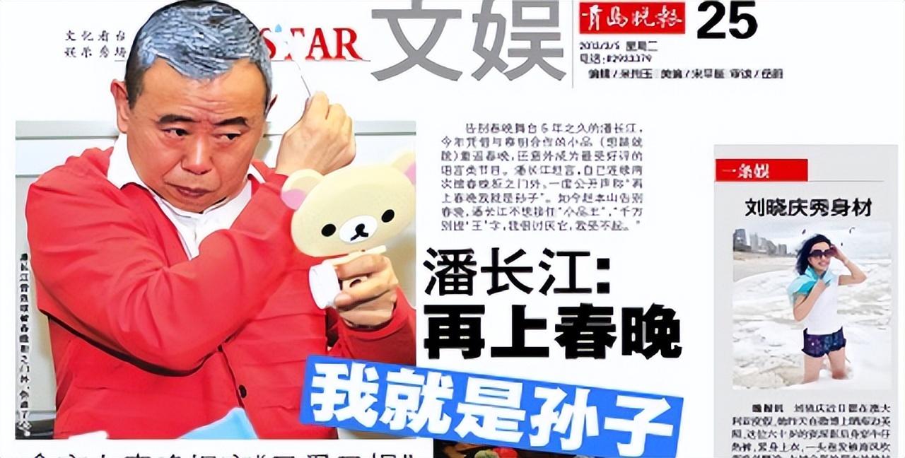 张铁林|私生活混乱、虚伪善变...这5位“老戏骨”真的要晚节不保了?