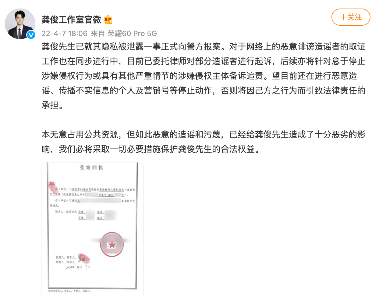 颜丹晨|仅仅3天，娱乐圈的瓜就这么生猛？家暴、潜规则，应有尽有