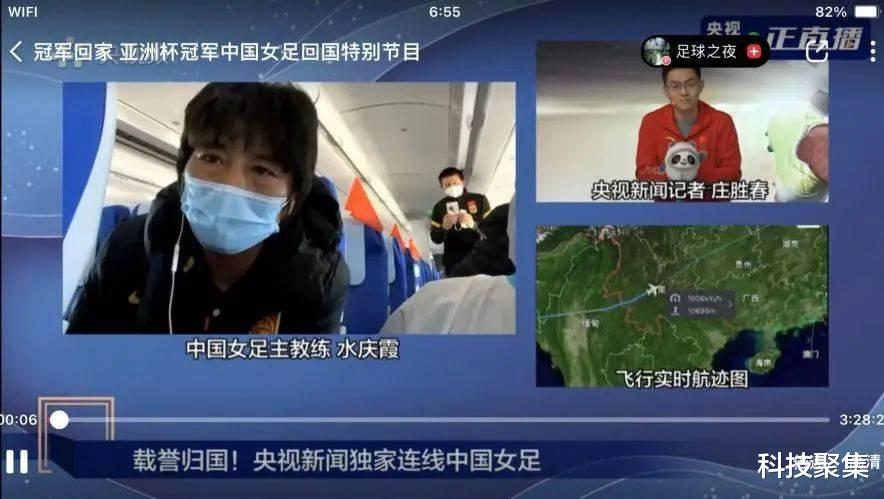 中国电信|中国电信与东航强强联合：飞行途中高速上网已实现，类地面4G体验