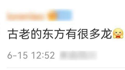 别再说来自外星啦！三星堆“盲盒”开出大量“中国龙”
