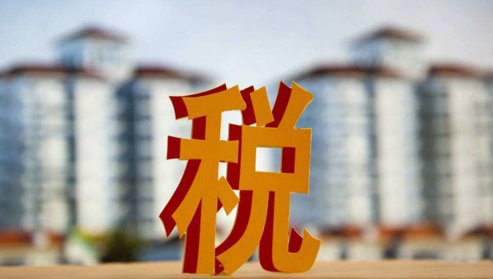 购房置业|二手房买卖费用有哪些，暖暖房屋教你如何计算